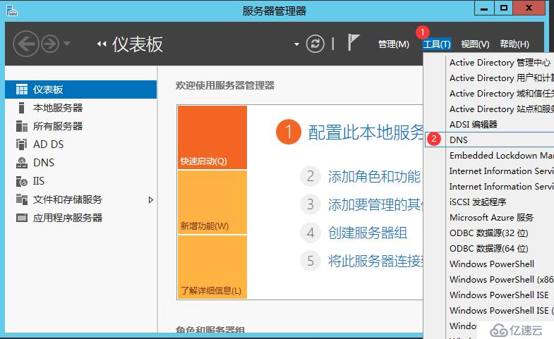 郵箱MBX數(shù)據(jù)庫(kù)高可用性組DAG的部署