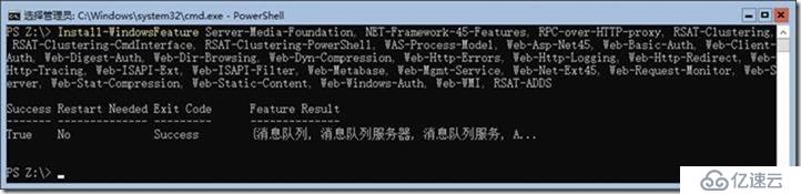 SFB 项目经验-80-Install-WindowsFeature 请求添加或删除功能失败