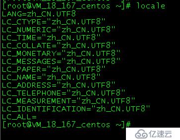 CentOS7.5修改系统语言为简体中文