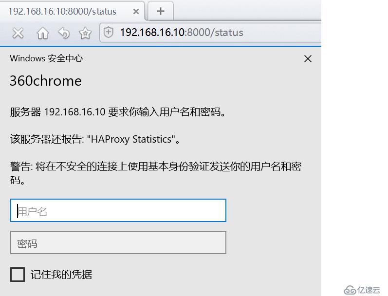 haproxy+keepalived(主从模式)实现高可用环境的简单配置