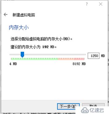 H3C模拟器安装使用及通过Telnet远程访问