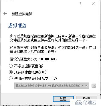 H3C模拟器安装使用及通过Telnet远程访问