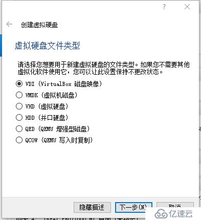 H3C模拟器安装使用及通过Telnet远程访问