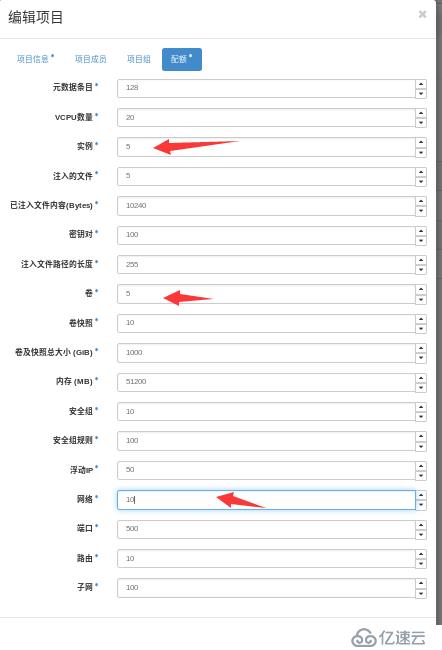 openstack认证管理图文教学