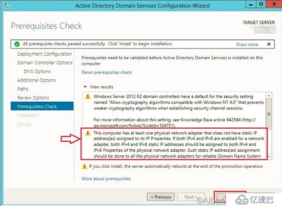 Azure HPC Pack的配置管理