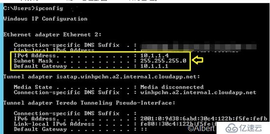 Azure HPC Pack的配置管理