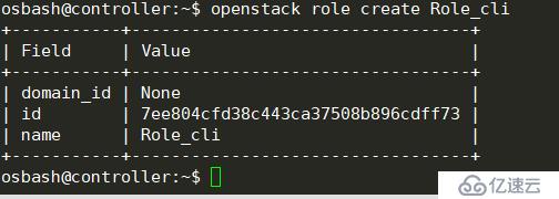 openstack认证管理图文教学