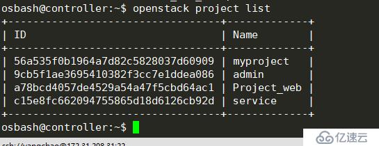 openstack认证管理图文教学