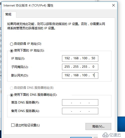 如何使用Haproxy搭建web群集