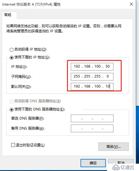 搭建LVS的DR模式和配置keepalived+LVS