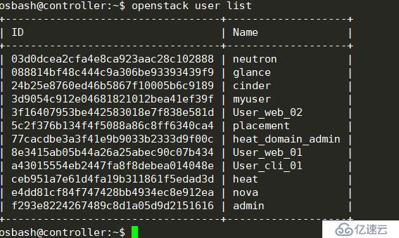 openstack认证管理图文教学