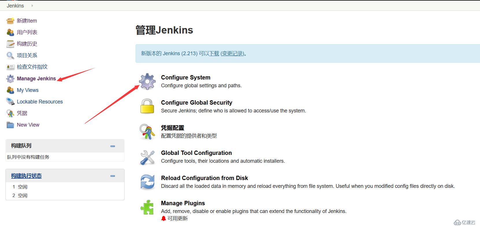 kubernetes安装配置Jenkins服务