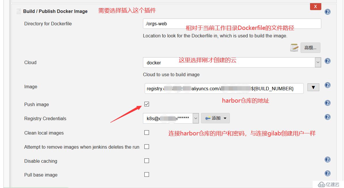 kubernetes安装配置Jenkins服务