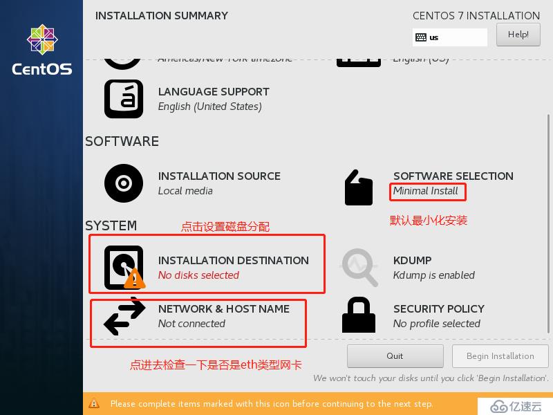 实验环境下OpenStack多节点的部署