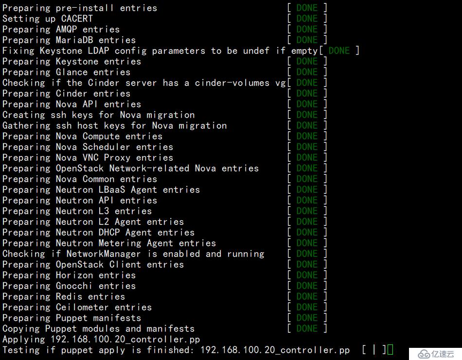 实验环境下OpenStack多节点的部署