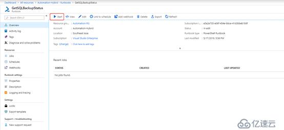 如何使用Azure Automation Hybrid进行自动化管理