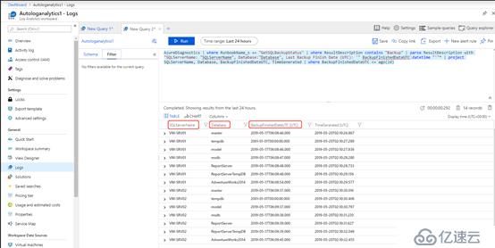 如何使用Azure Automation Hybrid进行自动化管理