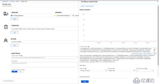 如何使用Azure Automation Hybrid进行自动化管理