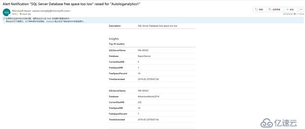 如何使用Azure Automation Hybrid进行自动化管理