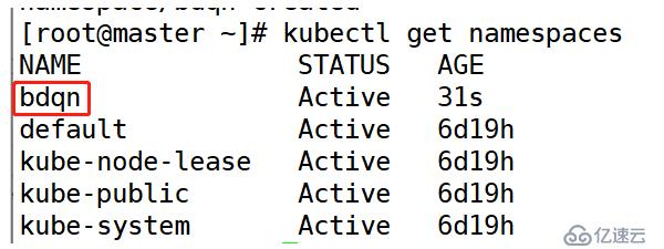 Kubernetes管理pod资源对象