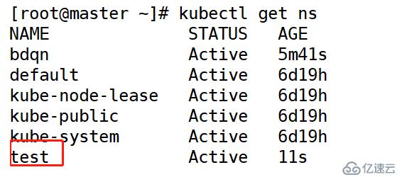 Kubernetes管理pod资源对象