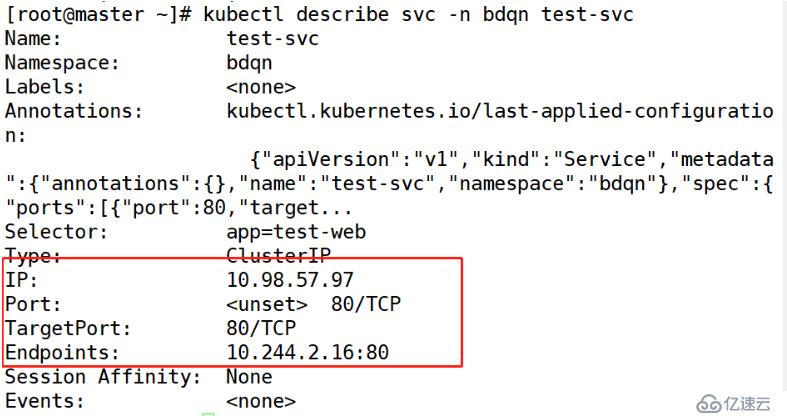 Kubernetes管理pod资源对象