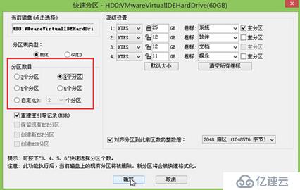 計算機(jī)啟動原理