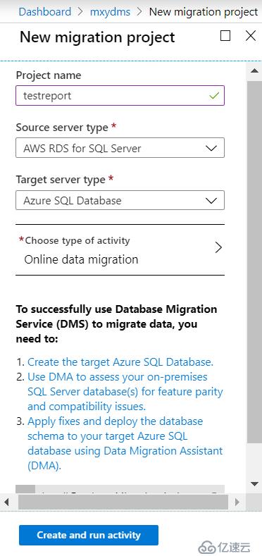 如何使用DMS将AWS的RDS迁移到Azure SQL