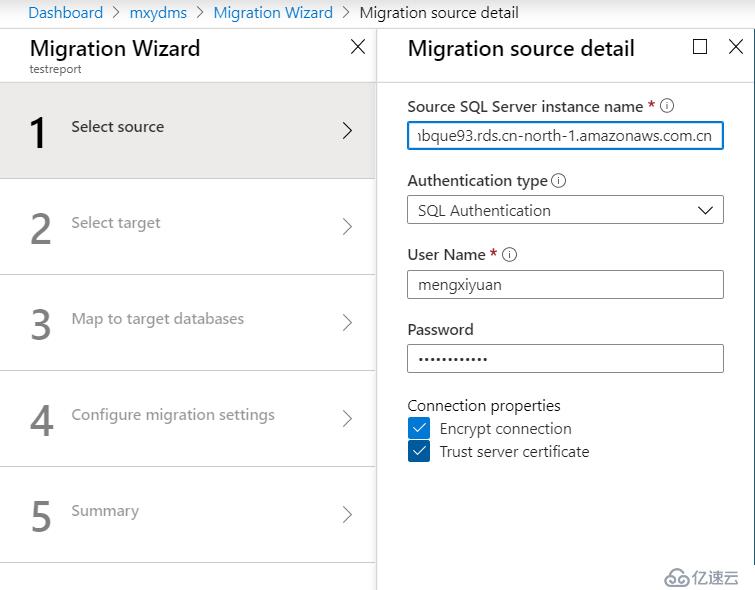 如何使用DMS将AWS的RDS迁移到Azure SQL