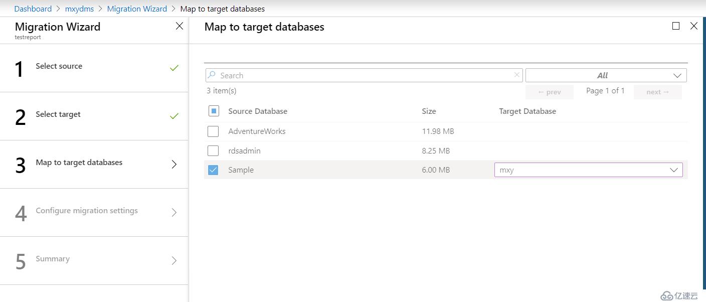 如何使用DMS将AWS的RDS迁移到Azure SQL