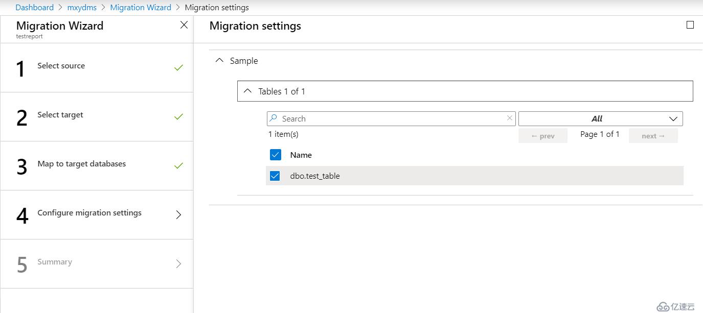 如何使用DMS將AWS的RDS遷移到Azure SQL