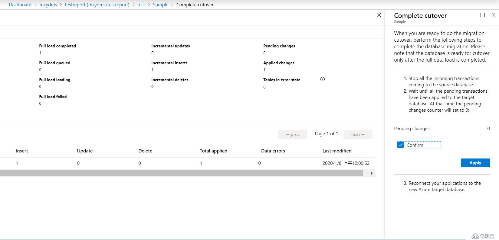 如何使用DMS将AWS的RDS迁移到Azure SQL