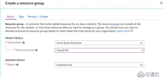 如何部署配置Azure Firewall