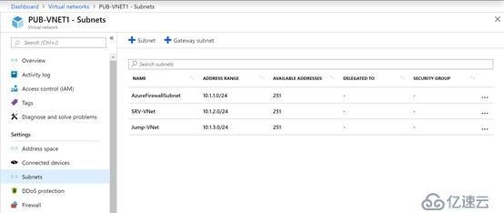 如何部署配置Azure Firewall