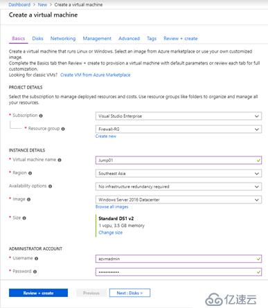 如何部署配置Azure Firewall