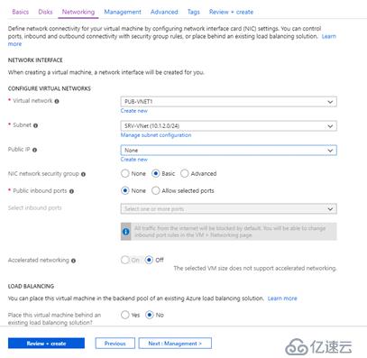 如何部署配置Azure Firewall