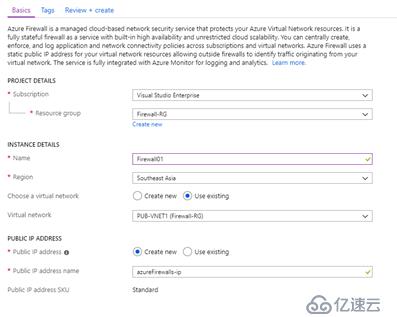 如何部署配置Azure Firewall