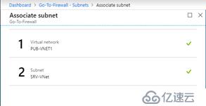 如何部署配置Azure Firewall