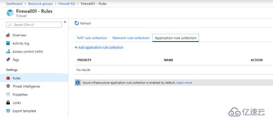 如何部署配置Azure Firewall