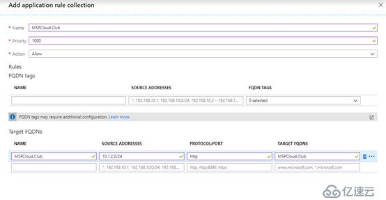 如何部署配置Azure Firewall