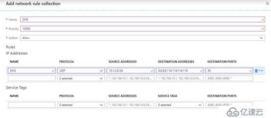 如何部署配置Azure Firewall