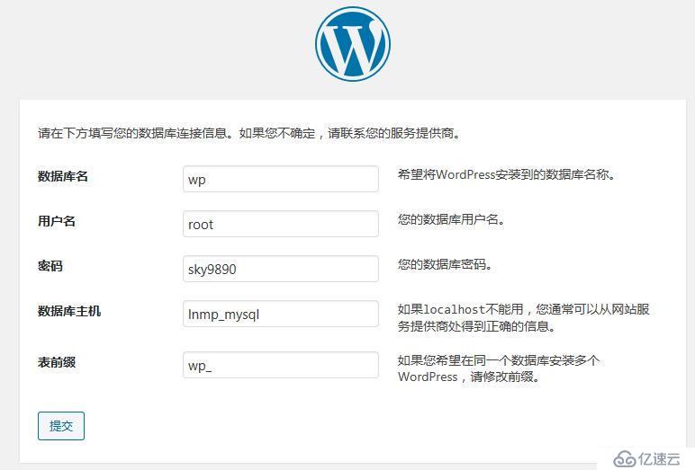 如何利用Docker搭建LNMP网站平台