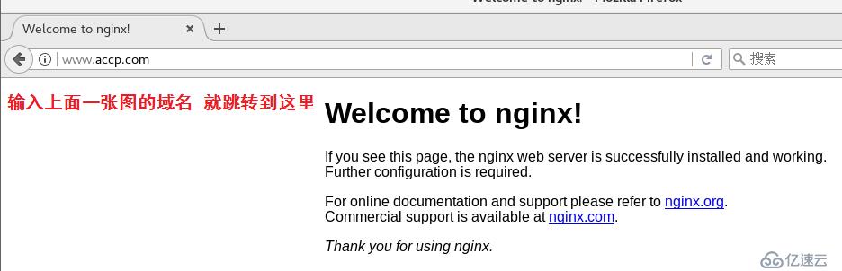 Nginx中Rewrite的使用