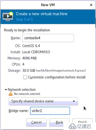 在CentOS7上运行VMM虚机图形化管理工具