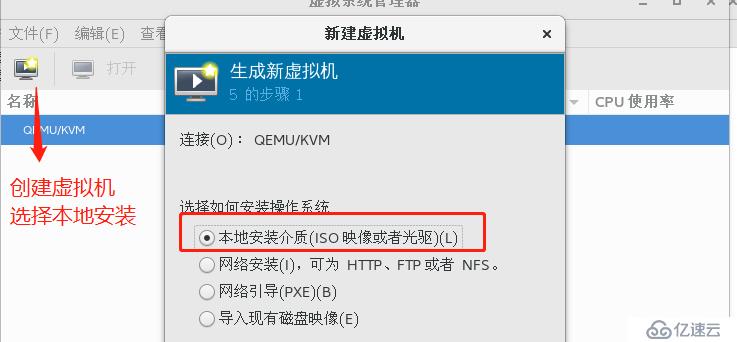 KVM+GFS分布式文件系统高可用群集