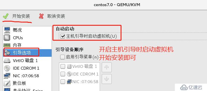 KVM+GFS分布式文件系统高可用群集