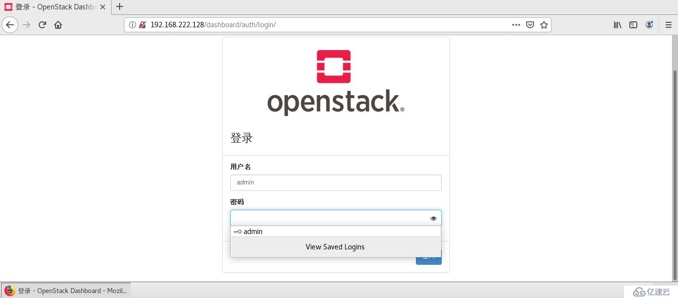 openstack create vm步骤