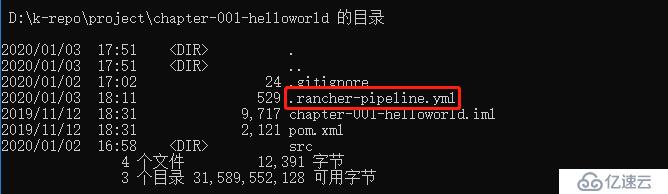 第五章 九析带你玩转 rancher - 流水线发布