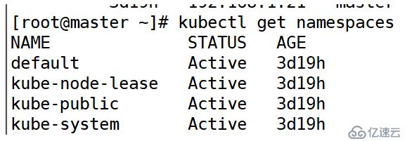 kubernetes創(chuàng)建資源的兩種方式