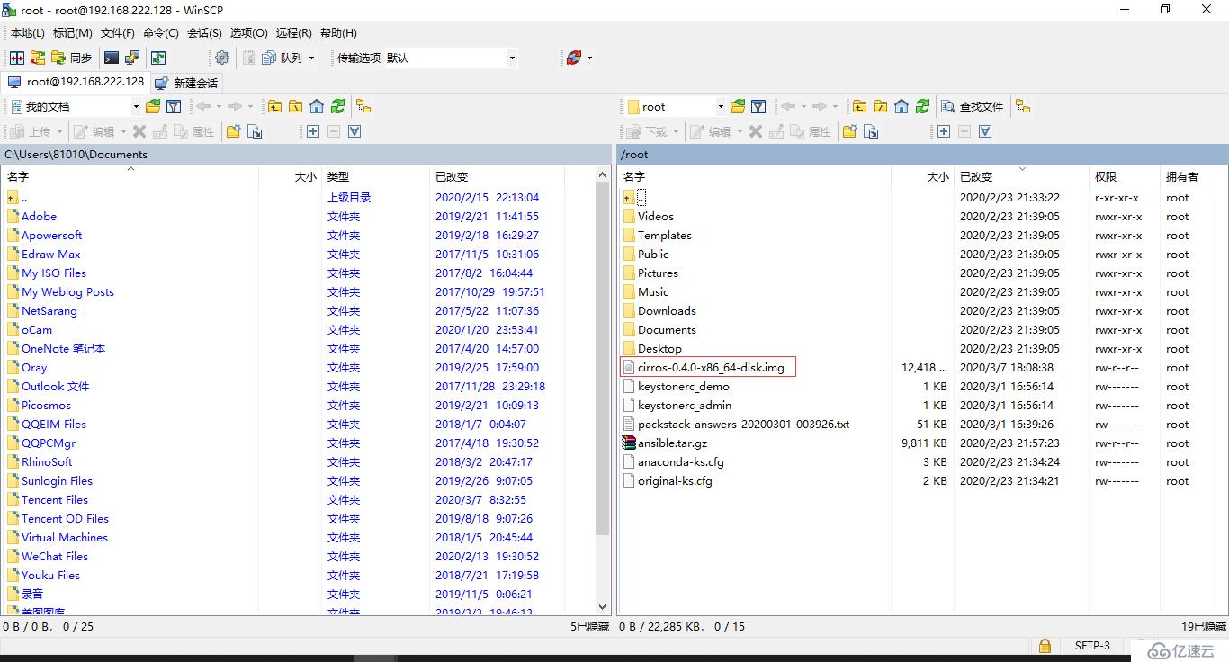 failed root disk using veritas volume manager